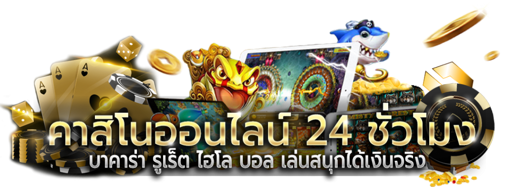 sgd789win เว็บพนันเดิมพันครบวงจร ที่พร้อมให้คุณเป็นเศรษฐี